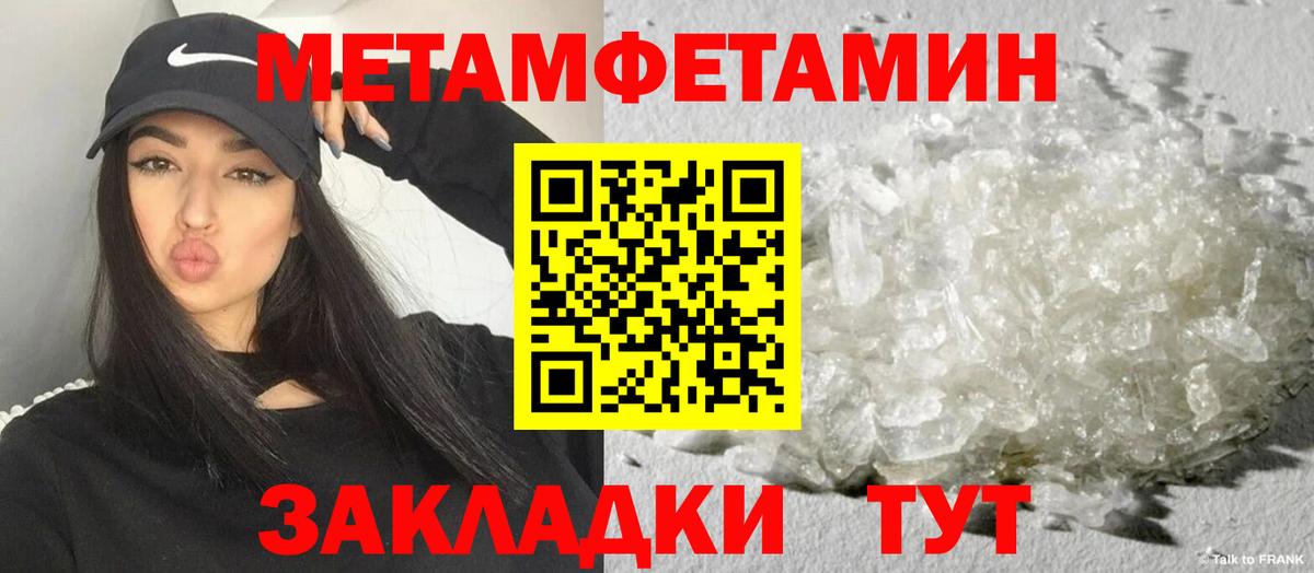МЕТАДОН Лянтор
