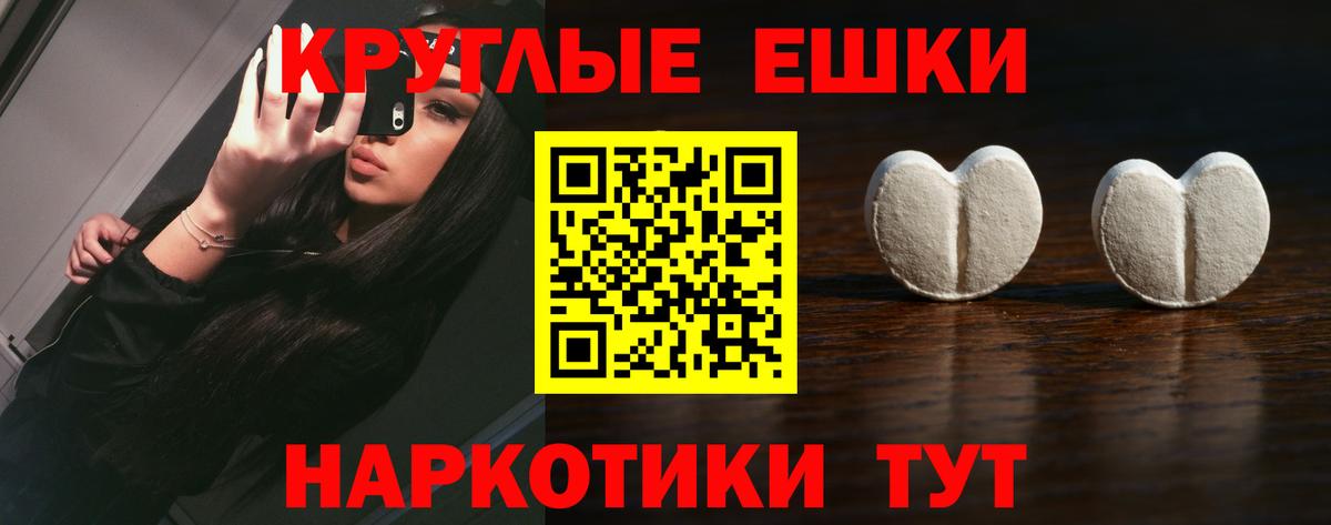 Экстази TESLA  Вход с VPN  Лянтор 