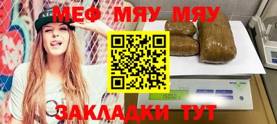 круглые Жуковский