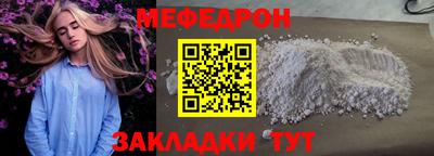 круглые Жуковский