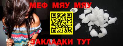 круглые Жуковский