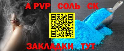 круглые Жуковский