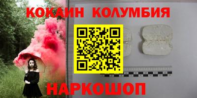 круглые Жуковский