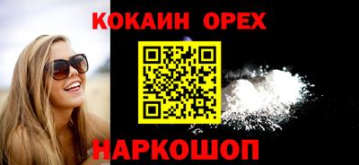 гашик Заволжье