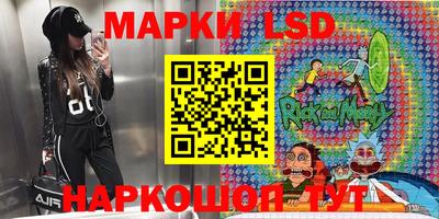 гашик Заволжье