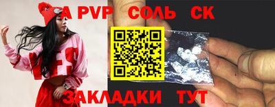 гашик Заволжье