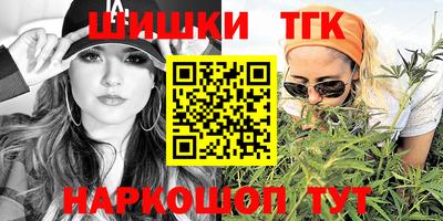 гашик Заволжье
