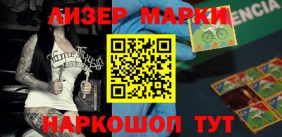 гашик Заволжье