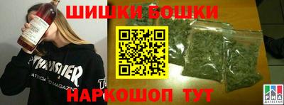 гашик Заволжье