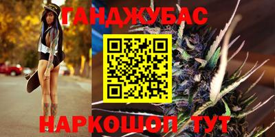 гашик Заволжье