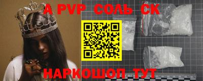 круглые Жуковский