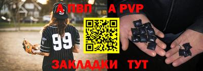 гашик Заволжье