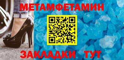 гашик Заволжье