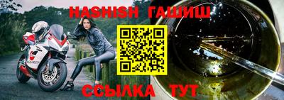 гашик Заволжье