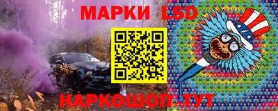 марки lsd Заводоуковск