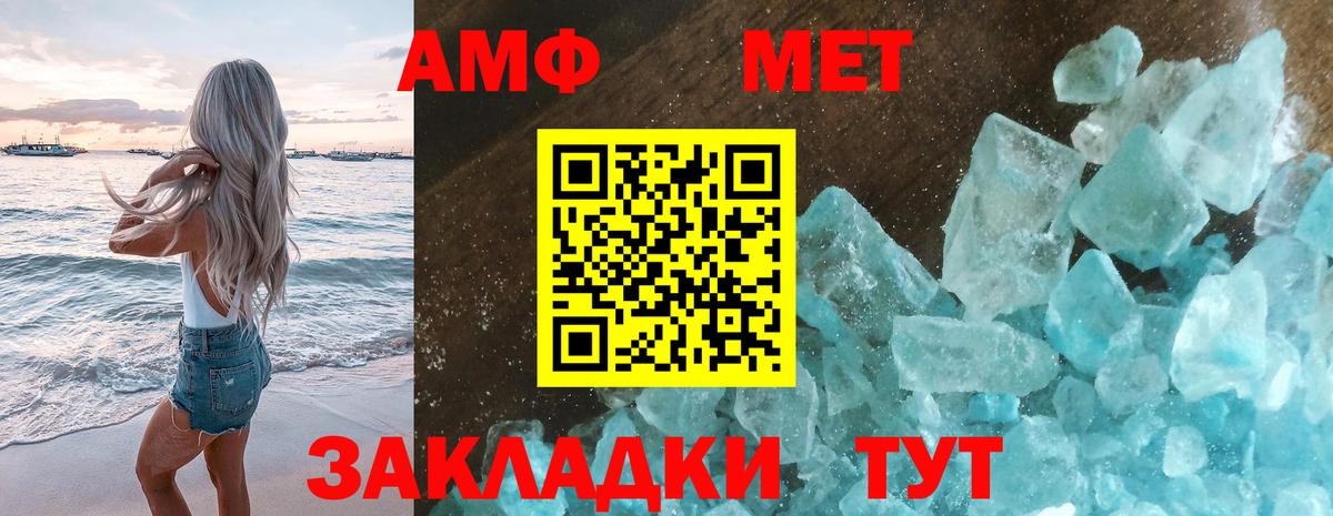 КОКАИН  Лянтор  Меф кристаллы  КОКАИН  МЕФ  ЭКСТАЗИ  Марихуана  Альфа ПВП СОЛЬ   Бошки Шишки  Гашиш  Вход с VPN 