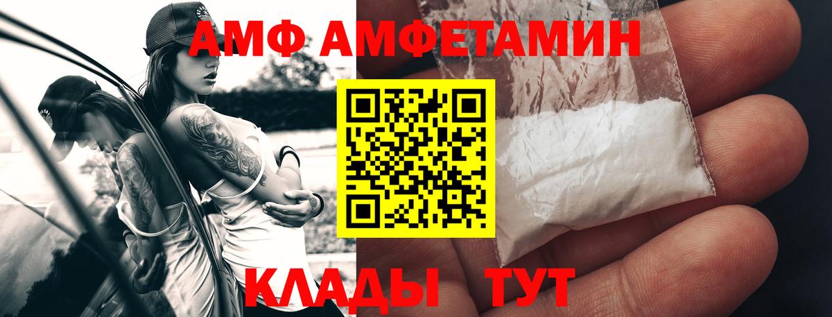 Лянтор  МЕТАМФЕТАМИН винт  Вход с VPN 
