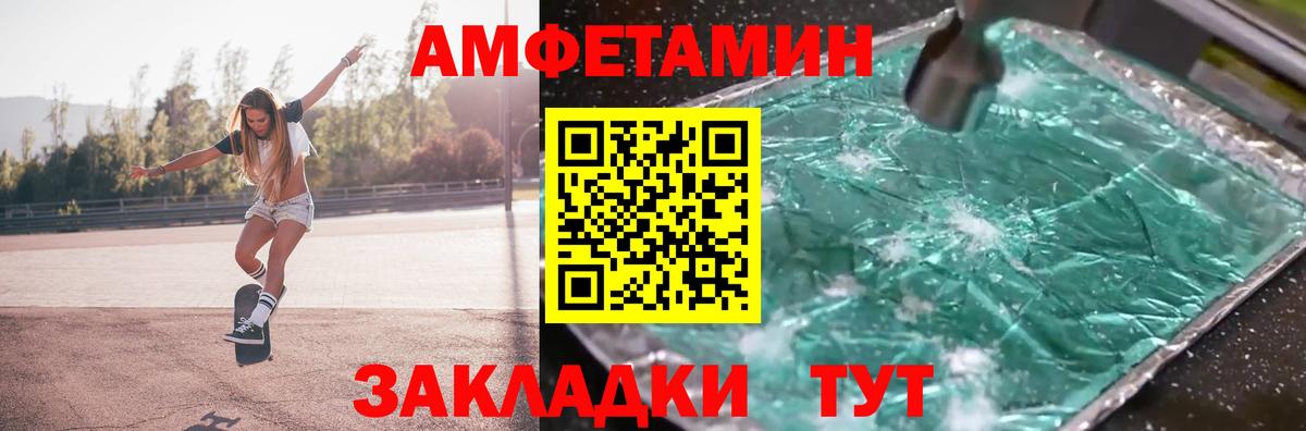 Первитин витя Лянтор