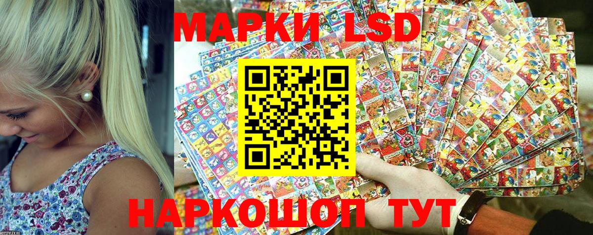 Марки 25I-NBOMe 1500мкг  Марки 25I-NBOMe 1500мкг  Вход с VPN  где найти   Лянтор 
