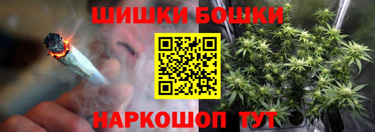 Лянтор  Марихуана план  Вход с VPN  МАРИХУАНА гибрид 