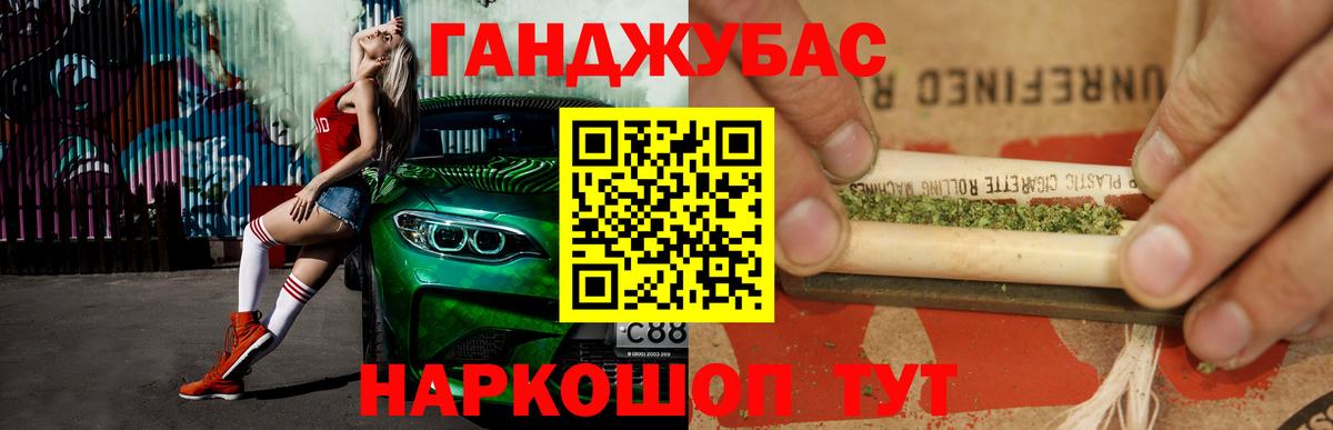 МАРИХУАНА сатива Лянтор